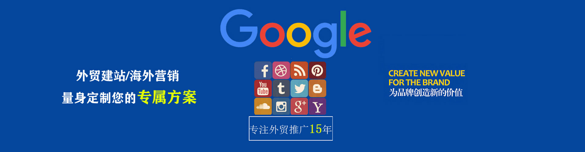 崇明竞价推广开户