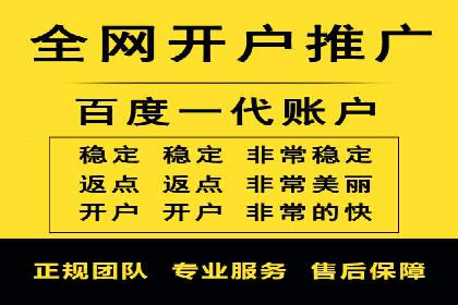 百度SEM竞价推广案例分享：某教育机构如何提高转化率