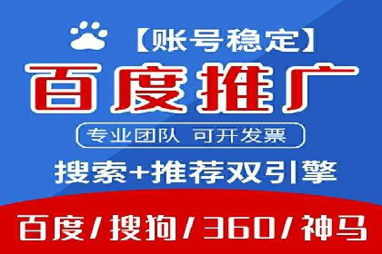 揭秘SEM开户的转化率提升之路