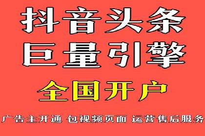 知乎信息流投放：如何提高广告点击率