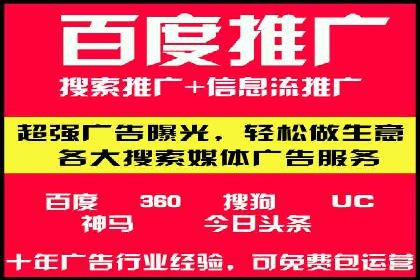 信息流广告用户行为分析案例